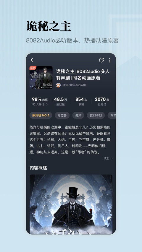 懒人畅听无限懒人币版