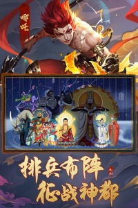 九州八荒录小米版