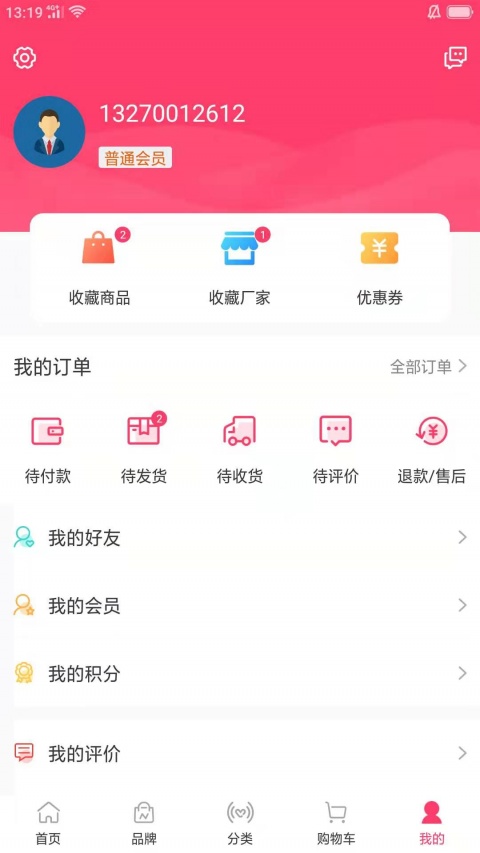 云采