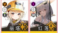 《胜利女神：新的希望》角色强度排行与培养建议