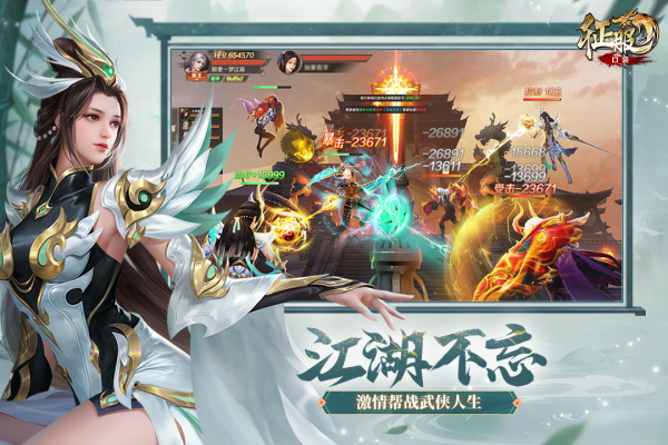 口袋征服正式版