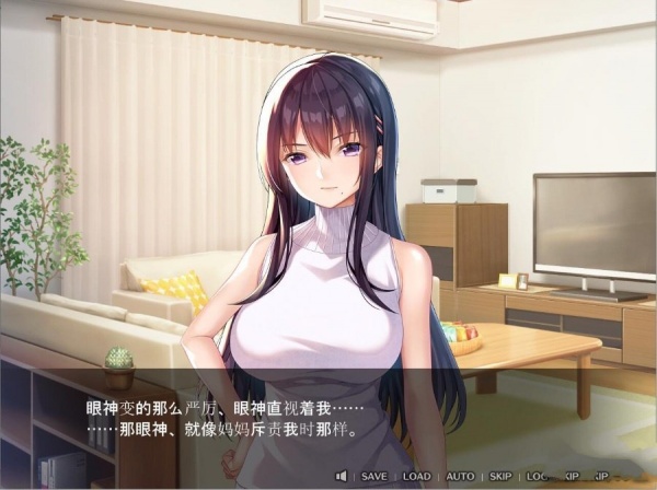 请停手吧姐姐要断掉了中文汉化版