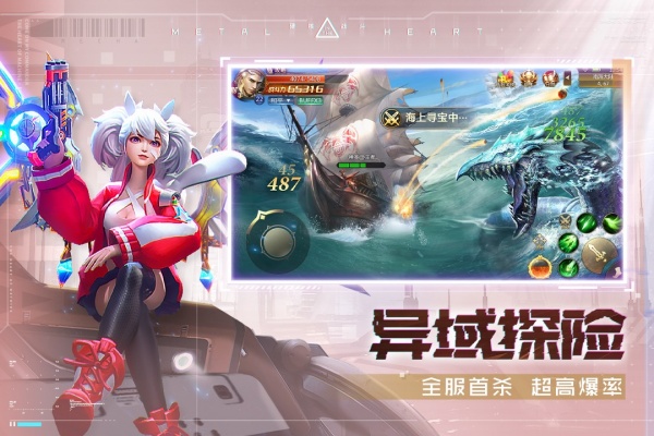 混沌起源曙光服