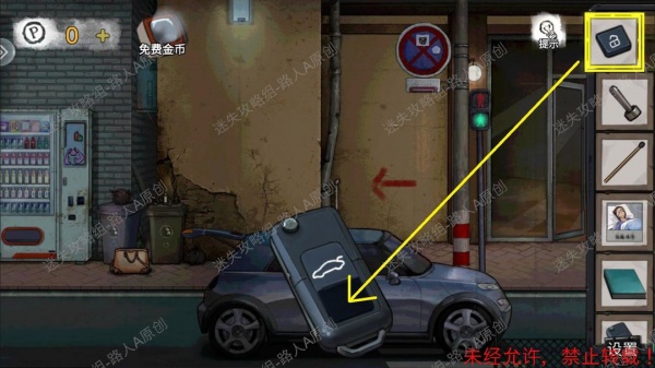 《密室逃脱9无人医院》完整版图文攻略