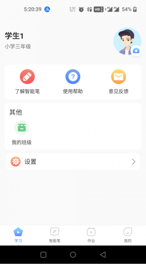 人教畅读