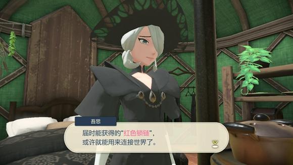 《宝可梦传说》阿尔宙斯通关全流程图文攻略