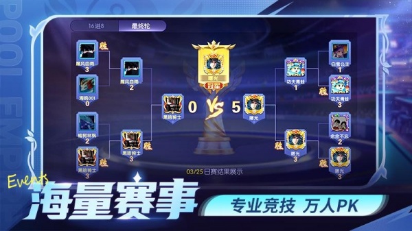 台球世界九游版