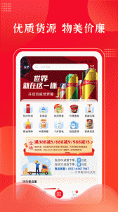 拉卡拉云掌柜官方版