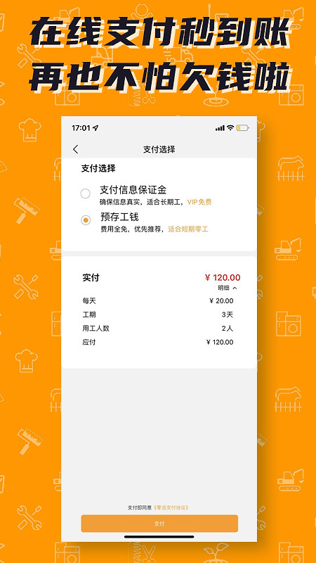 零灵发