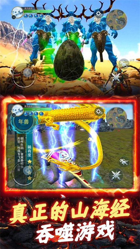 开局一颗蛋