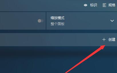 amd显卡怎么自定义分辨率