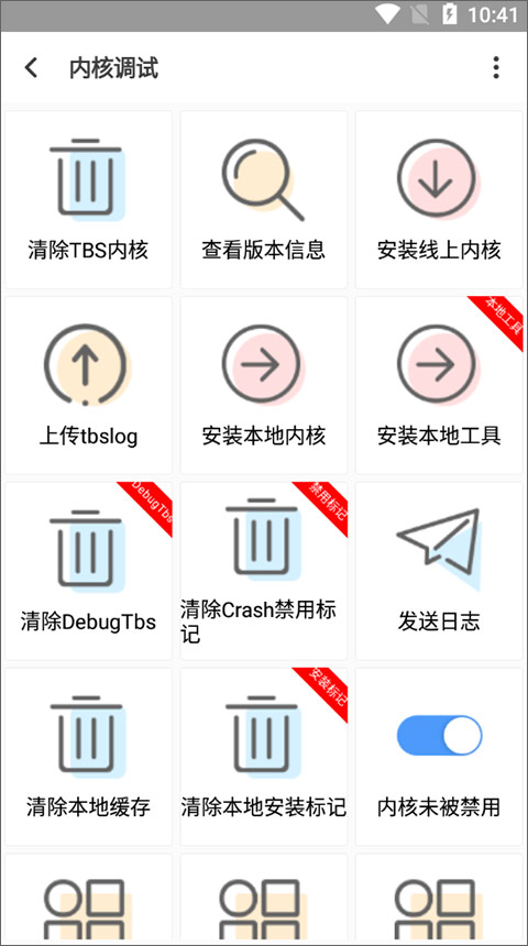 聚神铺导航