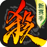 三国杀移动版360版