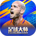 足球大师黄金一代九游版