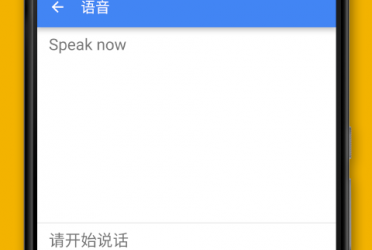 上海话语音翻译器手机软件合集