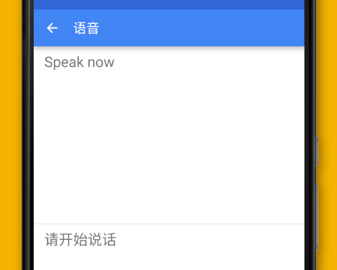 上海话语音翻译器手机软件合集