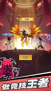 火柴人归来官服