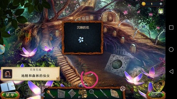 《密室逃脱20巨人追踪》全章节通关攻略