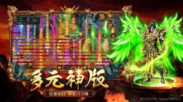 原始传奇点卡版