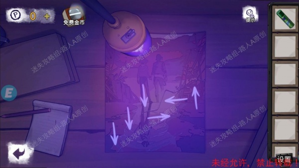 《密室逃脱9无人医院》完整版图文攻略