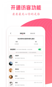 婚礼乎请柬app