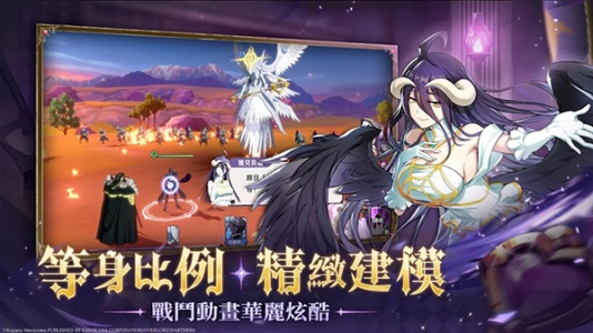 纳萨力克之王九游版