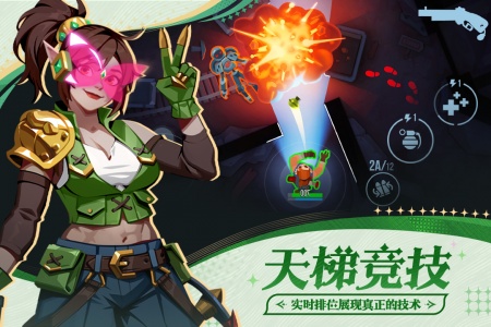 雷霆小分队官方正版