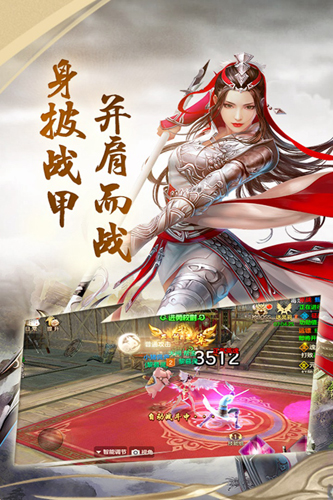 倾城聊天交友