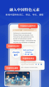 朗文当代高级英语词典第六版app