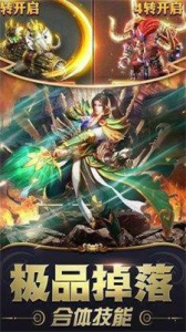 奇幻祖玛变狗爆充版