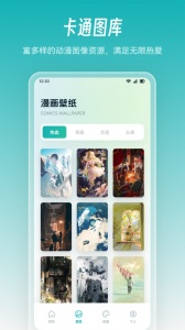 囧次元动漫免费版