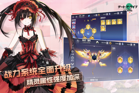 约战精灵再临