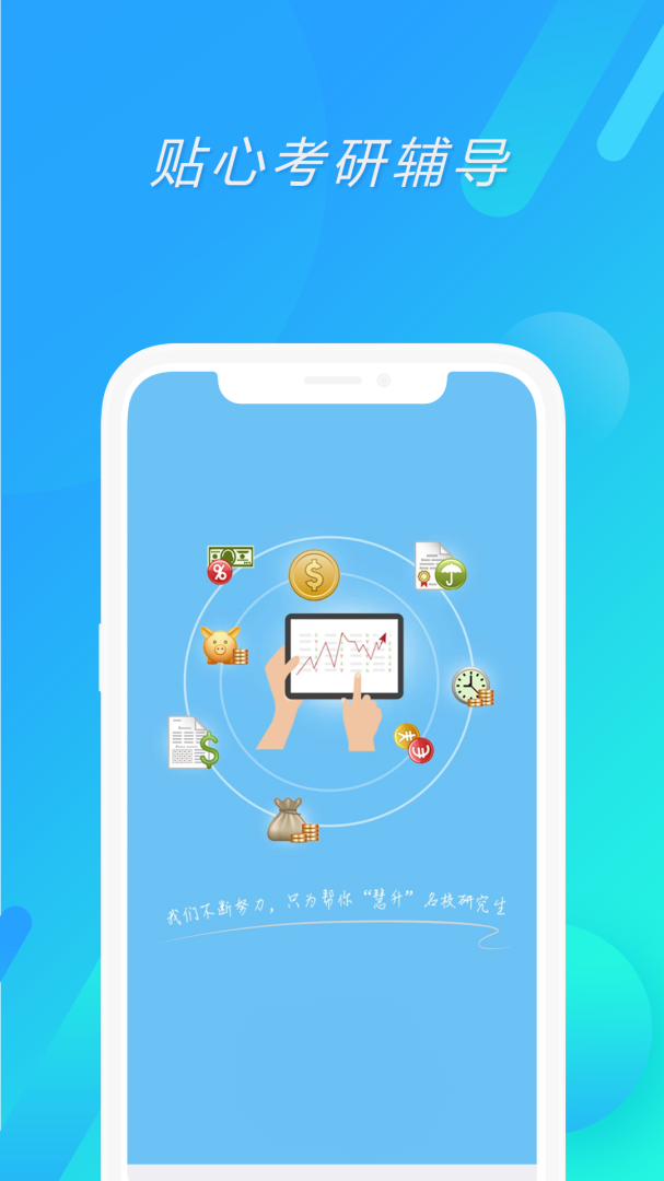 米考试考研英语