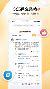 北海365网官方版