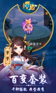 梦道复古绿色服