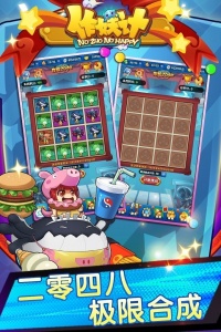 作妖计无限充钱版