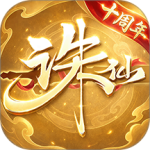 诛仙手游官方正版