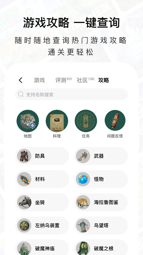 Jump手机版