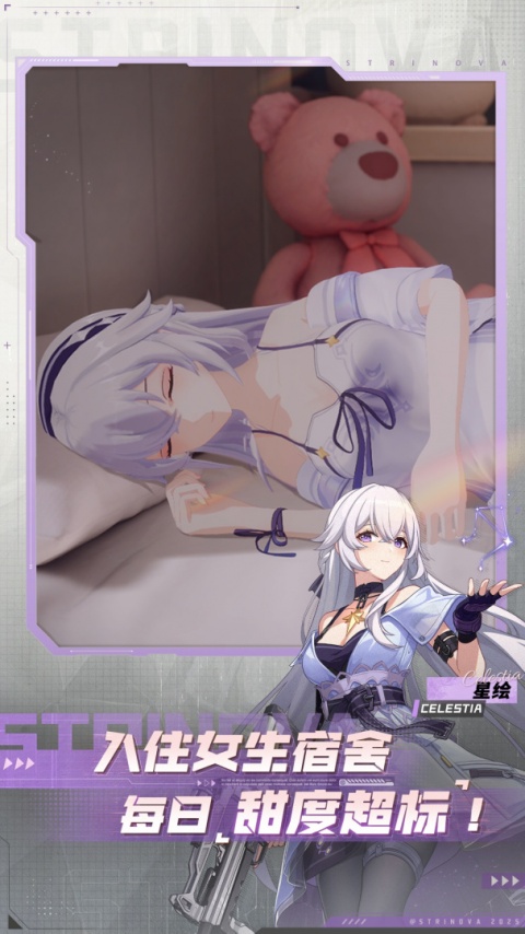 卡拉彼丘体验服