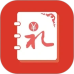 人情账簿app