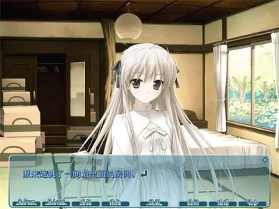 缘之空ons全cg解锁版