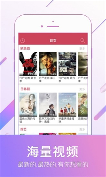 《嫩芽视频》中文未满在线观看入口