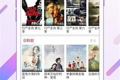 《嫩芽视频》中文未满在线观看入口