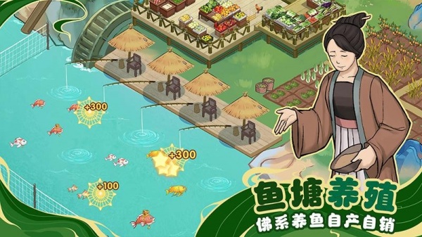 我是大东家官方正版