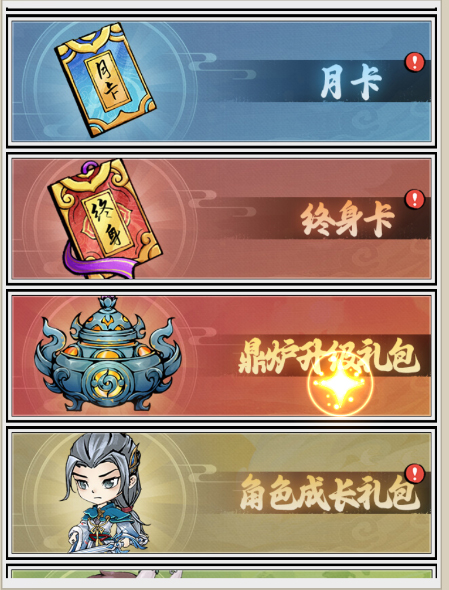 忆游十三道