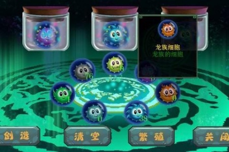 达尔文进化岛内置菜单版