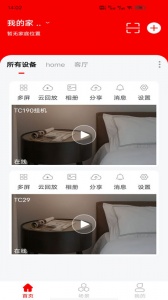 小强当家app