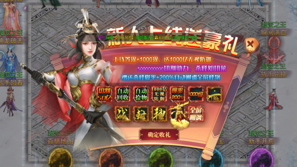 幻斗英雄九游版