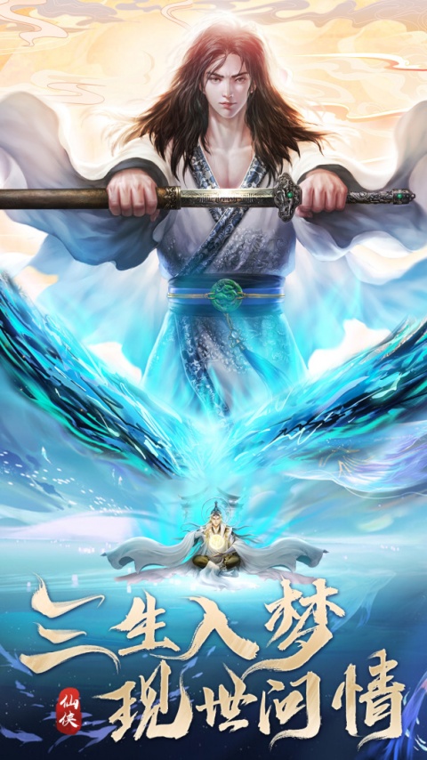 皇家园林