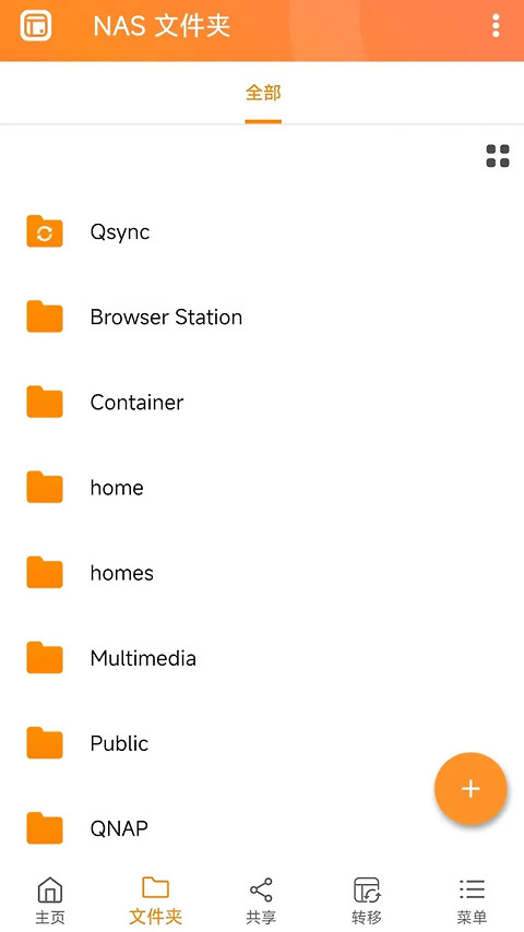 Qfile